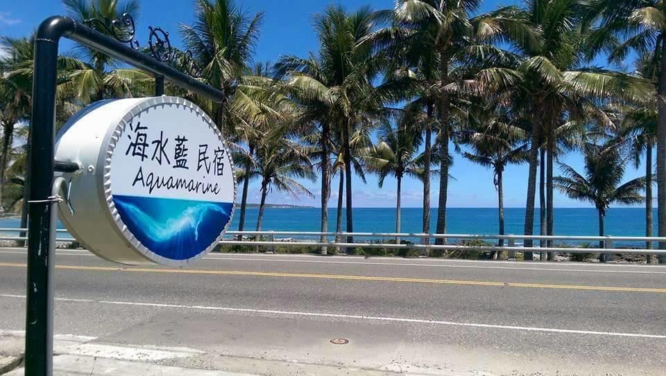 Aquamarine Cottage Fushan Exterior photo