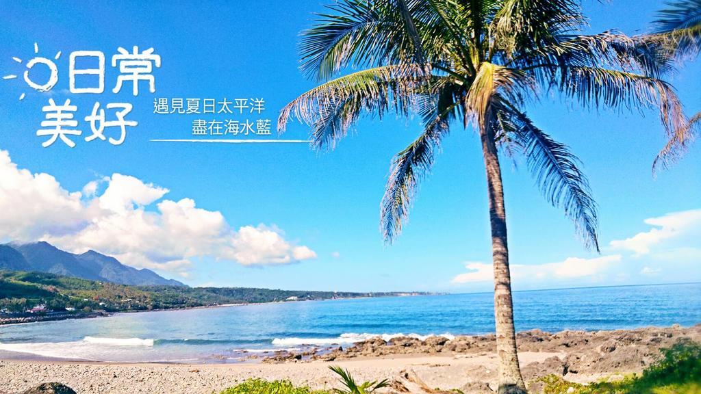 Aquamarine Cottage Fushan Exterior photo